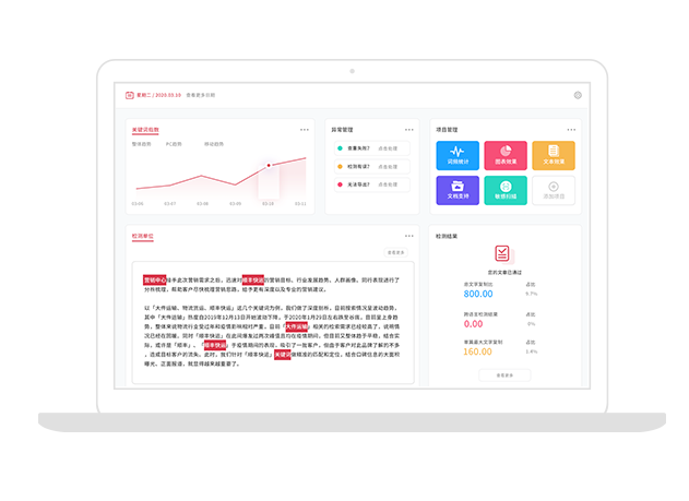 犀牛云-网站建设、SEO优化，关键词推广，口碑推广，全网营销